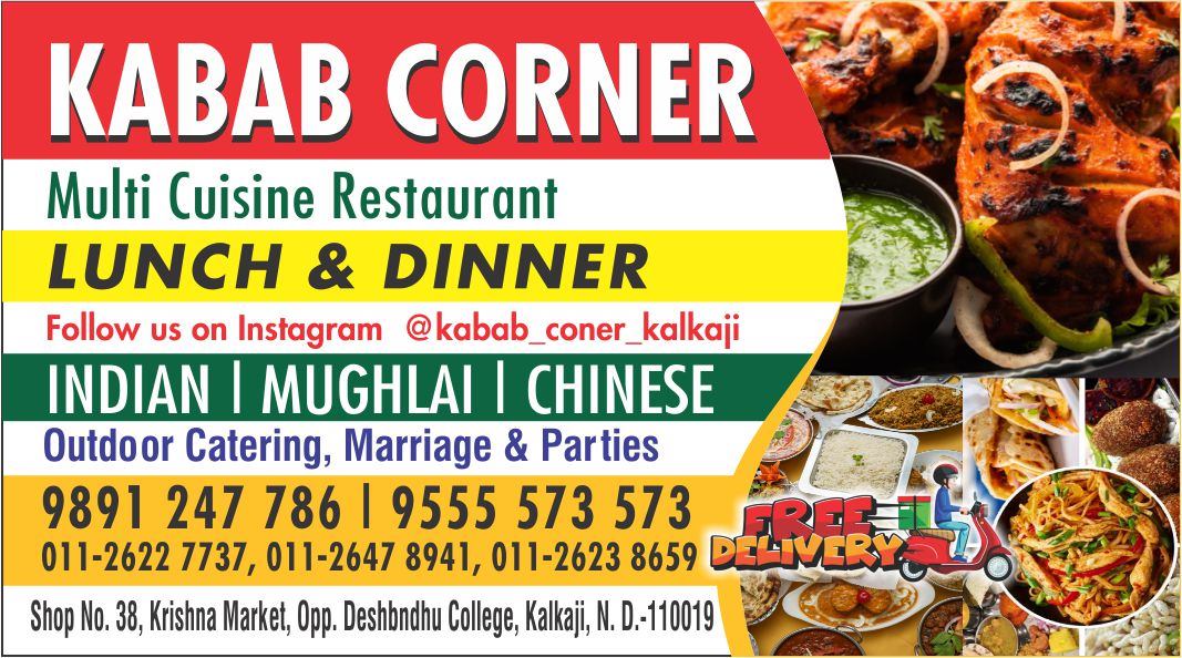 KABAB CORNER (Kalkaji Restaurant)